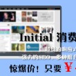 118澳门一开奖站