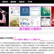 曾道正版准资料
